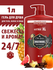 Old Spice гель для душа 3в1 Whitewater, 1л