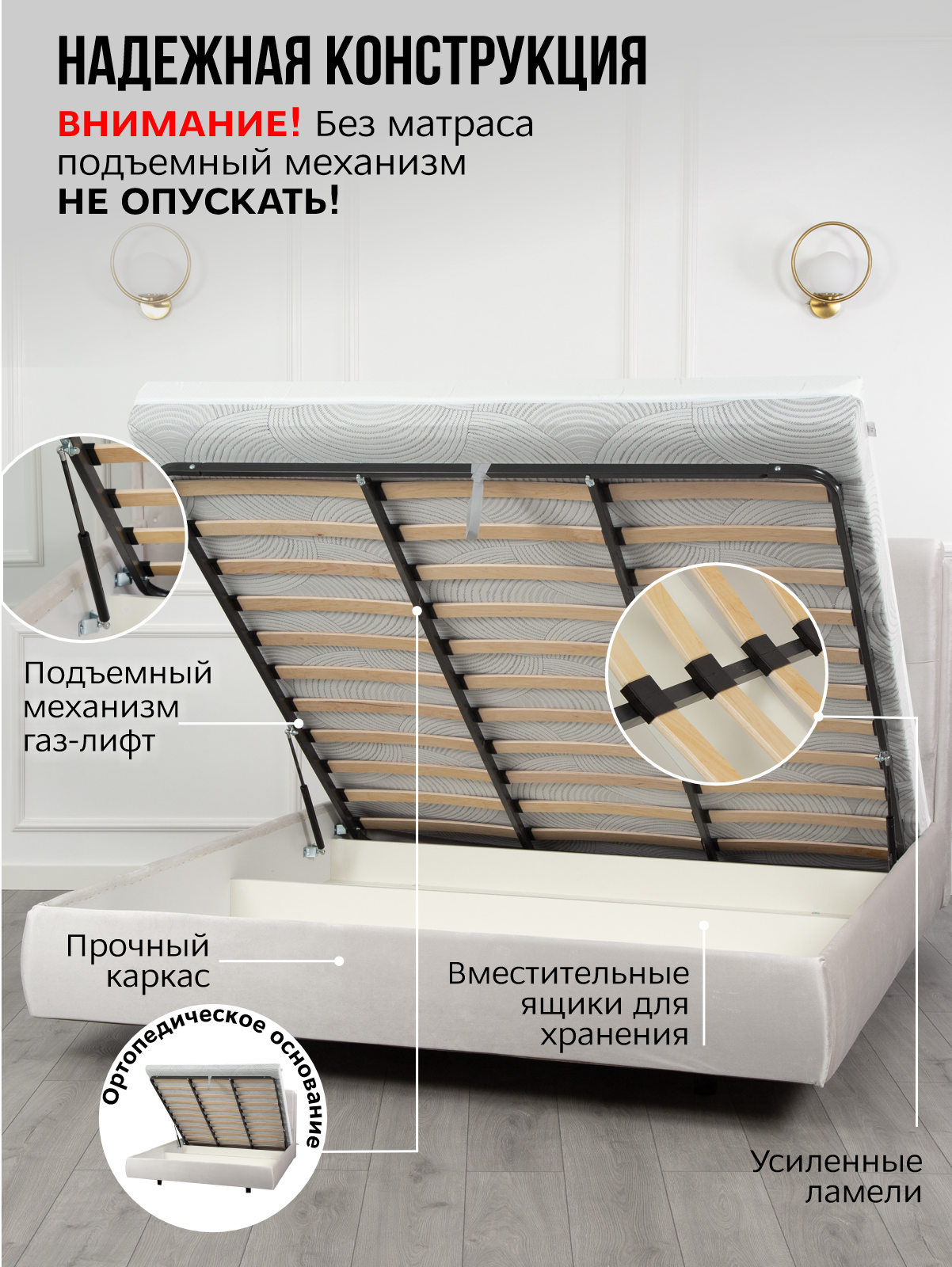 Парящая двуспальная кровать 180х200 см с подъемным механизмом Империя Голд для дома и спальни, бархат белый, Ами Мебель — фото 1