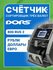 Счетчик-сортировщик банкнот DORS 800 M1 RUS2 (USD, EUR, RUB) двух...