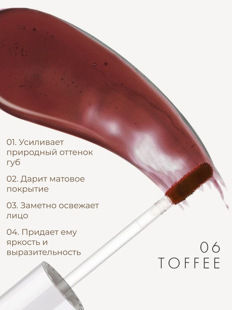 Тинт для губ Luxvisage Lip Tint Aqua Gel Hyaluron Complex, с гиалуроновым комплексом — фото 1
