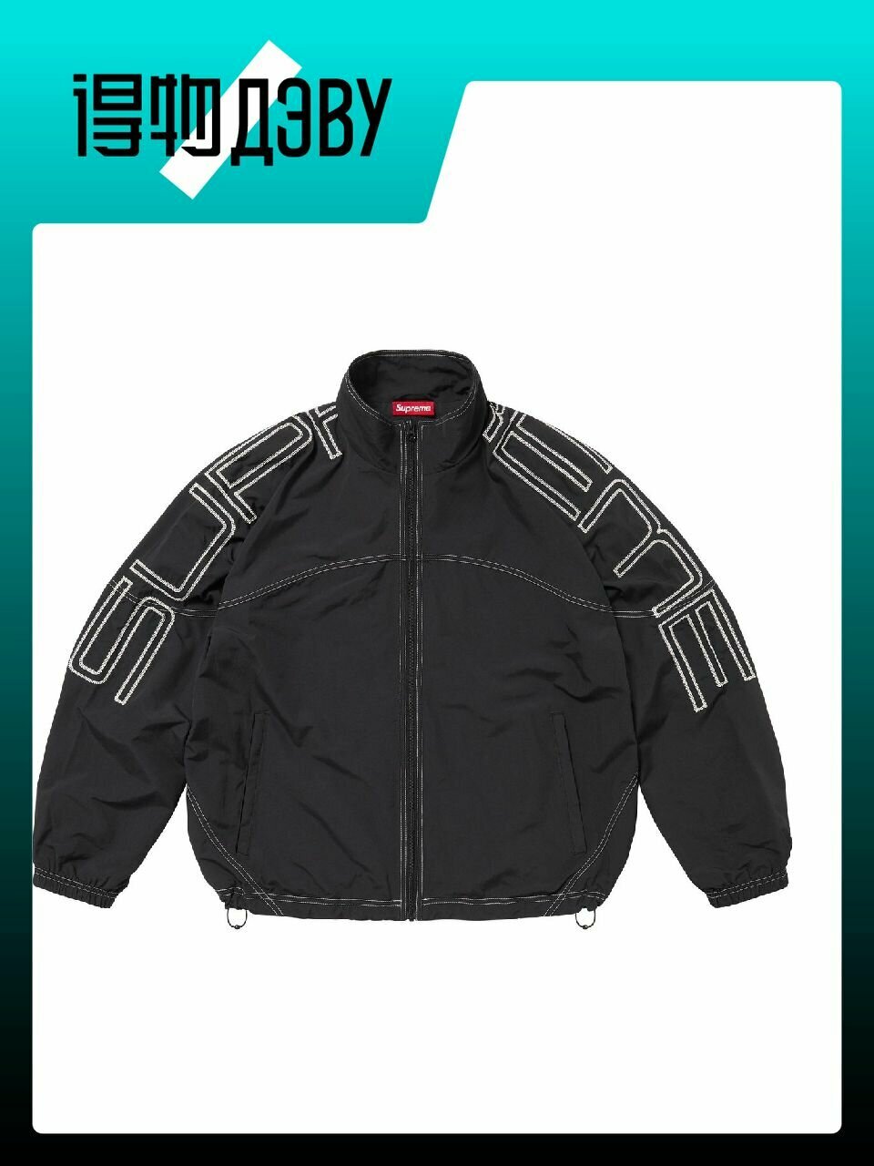 Куртка Supreme, размер XL