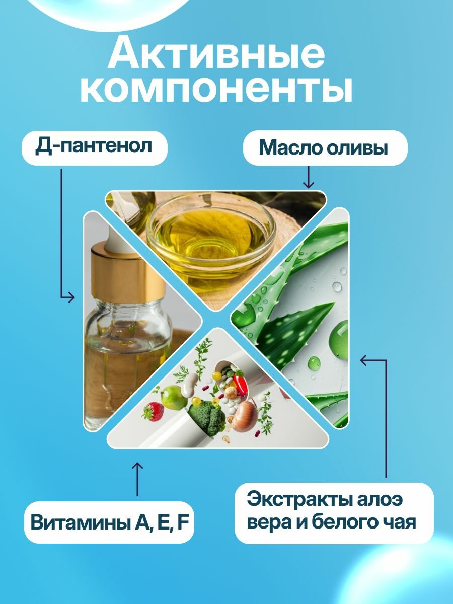Детское жидкое мыло 0+ DREAM NATURE KIDS 1л, гипоаллергенное мыло для детей и для новорожденных, для мытья рук и умывания, с алоэ-вера и белым чаем — фото 1