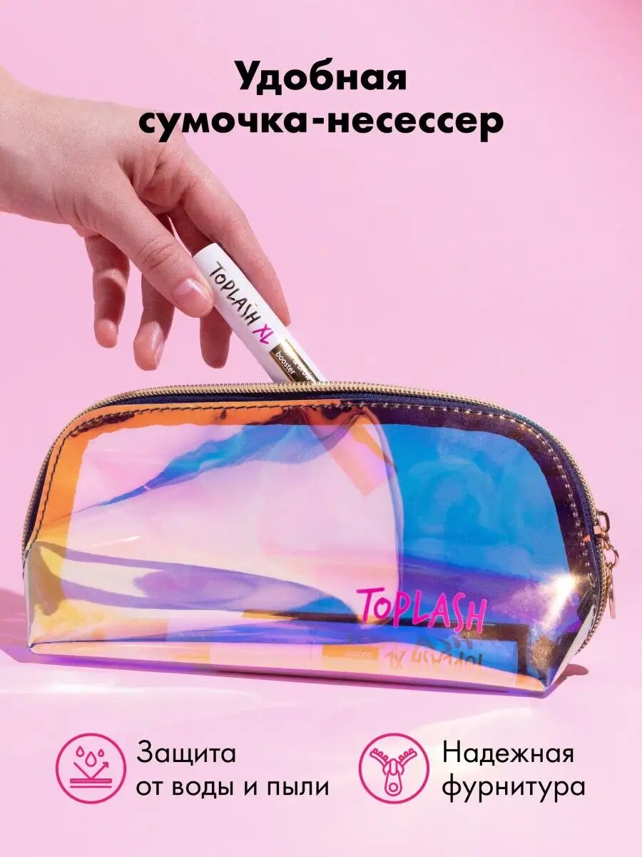 Косметичка Toplash, ширина: 10 см., высота: 11 см., длина: 25 см., , золотистый — фото 1