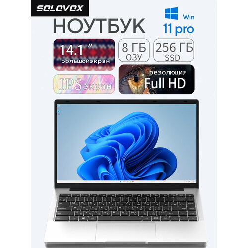 Ноутбук 14 Intel Pentium N3700 Ноутбук для работы и учебы Windows 11 Pro Русская раскладка256 ГБ8 ГБ 15199₽