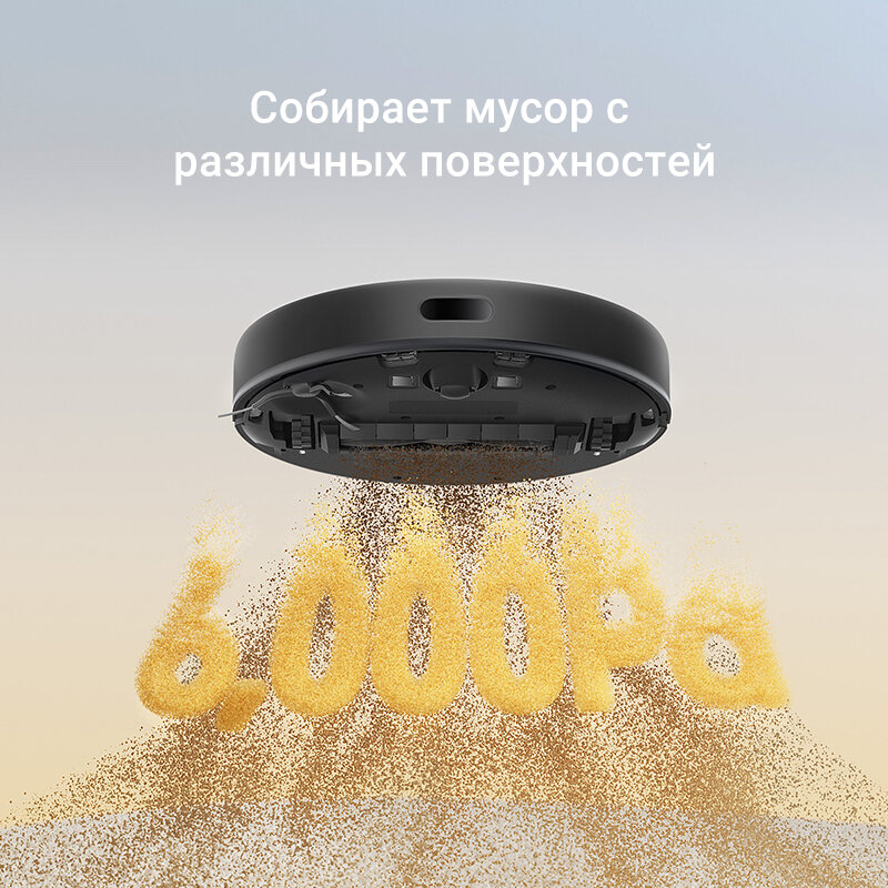 Dreame D9MaxGen2 - Робот-пылесос для влажной и сухой уборки，обеспечивает мощность всасывания 6000 Па. — фото 1