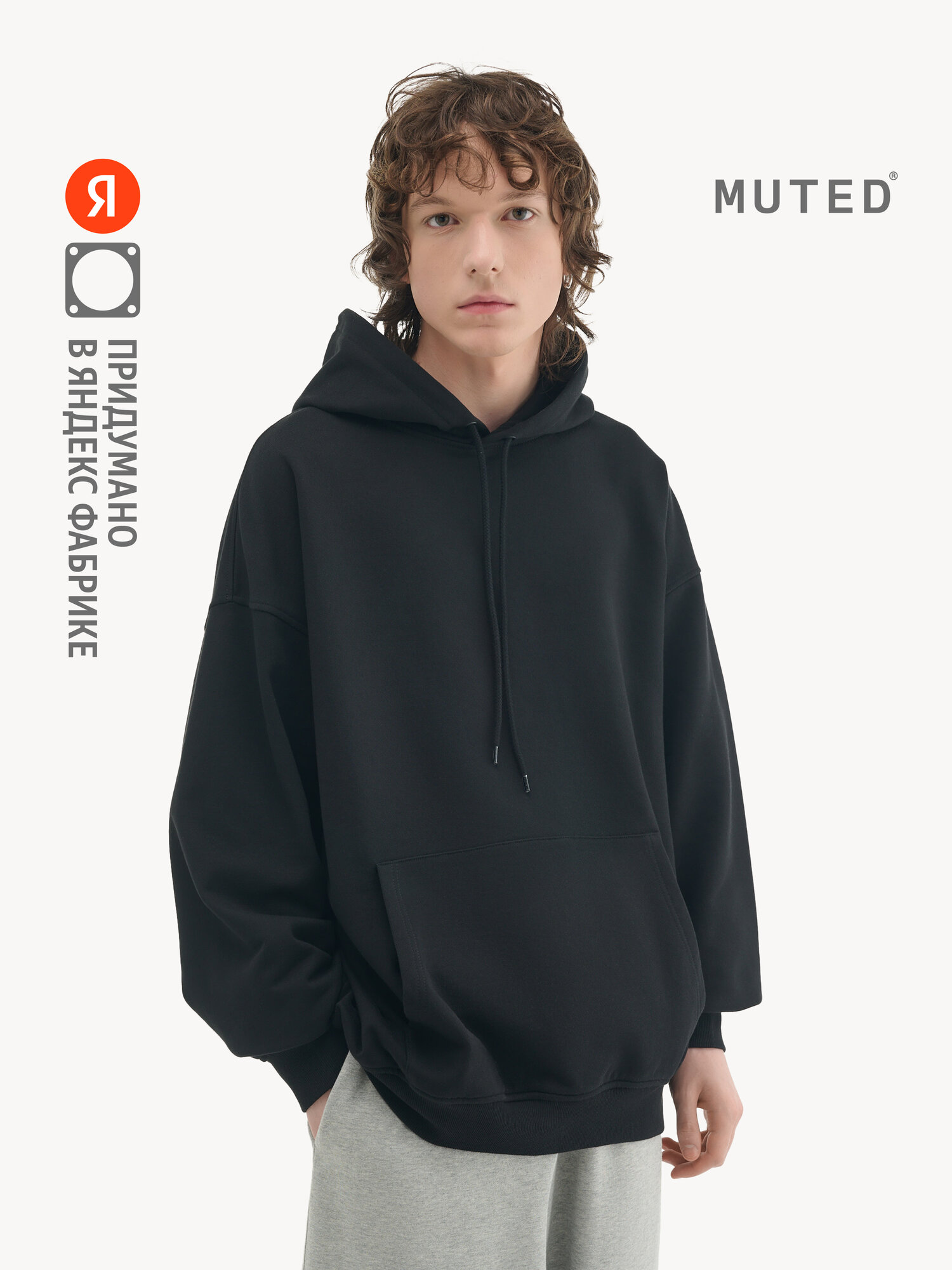 Худи MUTED BASIC OVERSIZE