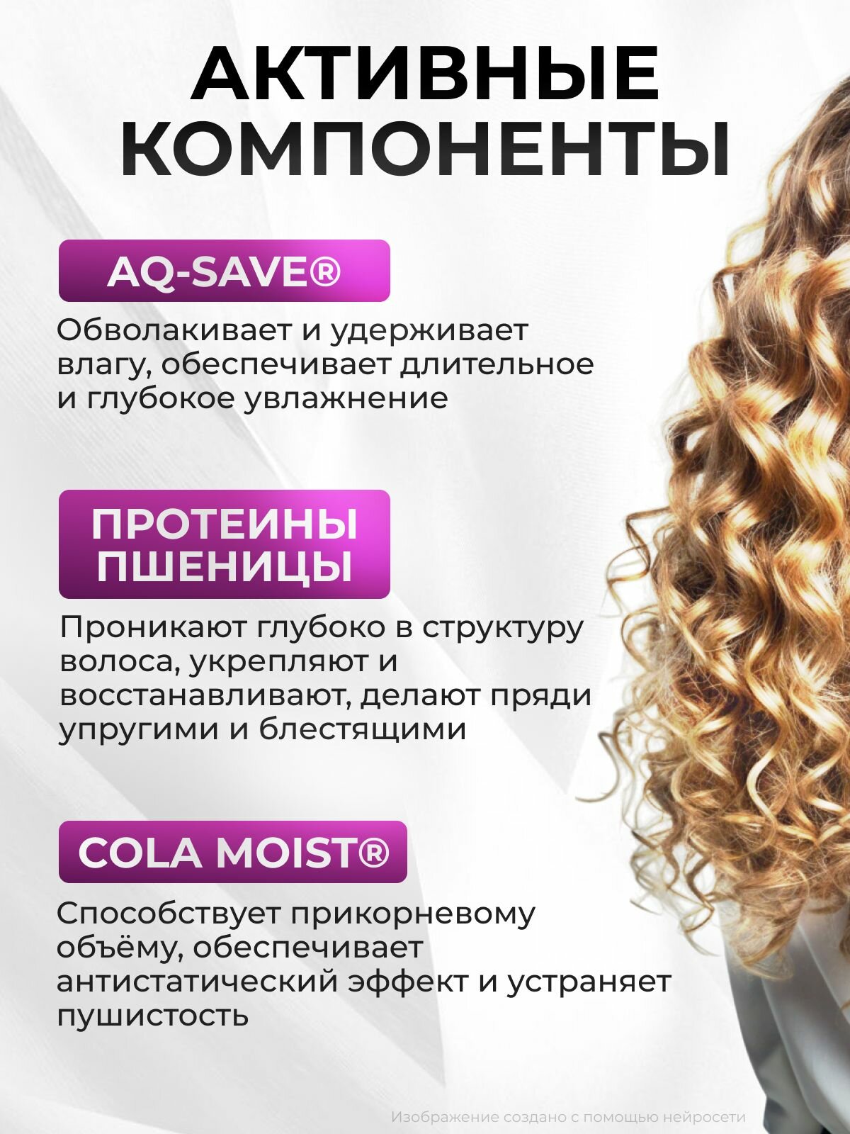 Шампунь для кудрявых и вьющихся волос, KRASSA Professional Curl, 1000 мл — фото 1