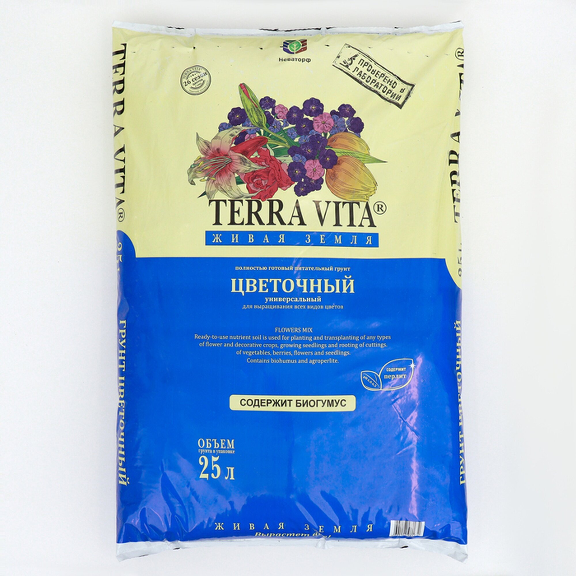 Грунт Terra Vita 