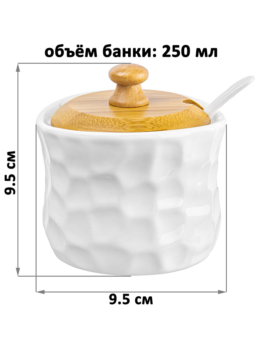 Баночка для хранения сыпучих продуктов специй, кофе/ чая 2 шт по 250 мл Elan Gallery Айсберг, набор — фото 1