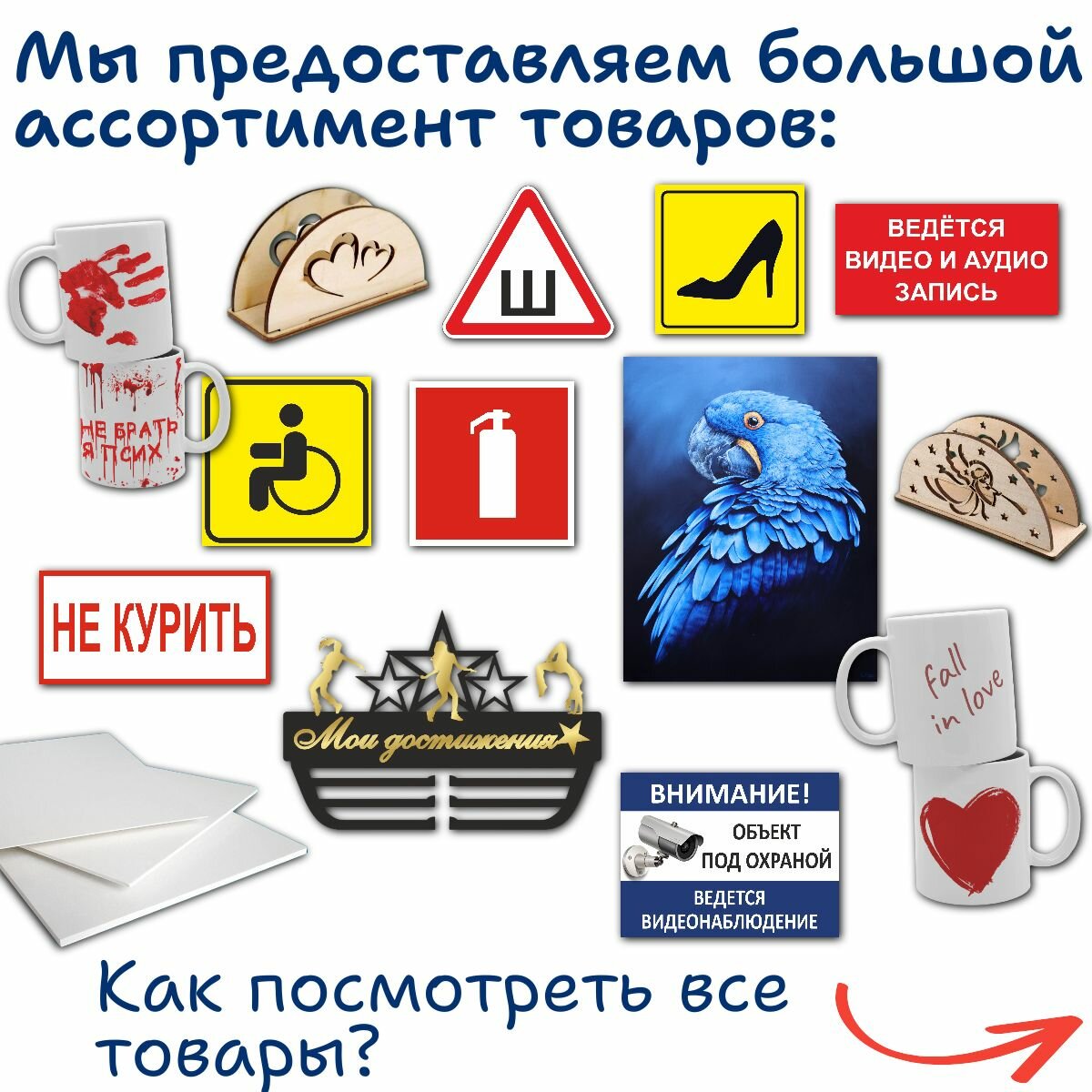 Наклейка на автомобиль "Инвалид", 150Х150 мм, 1 шт. — фото 1