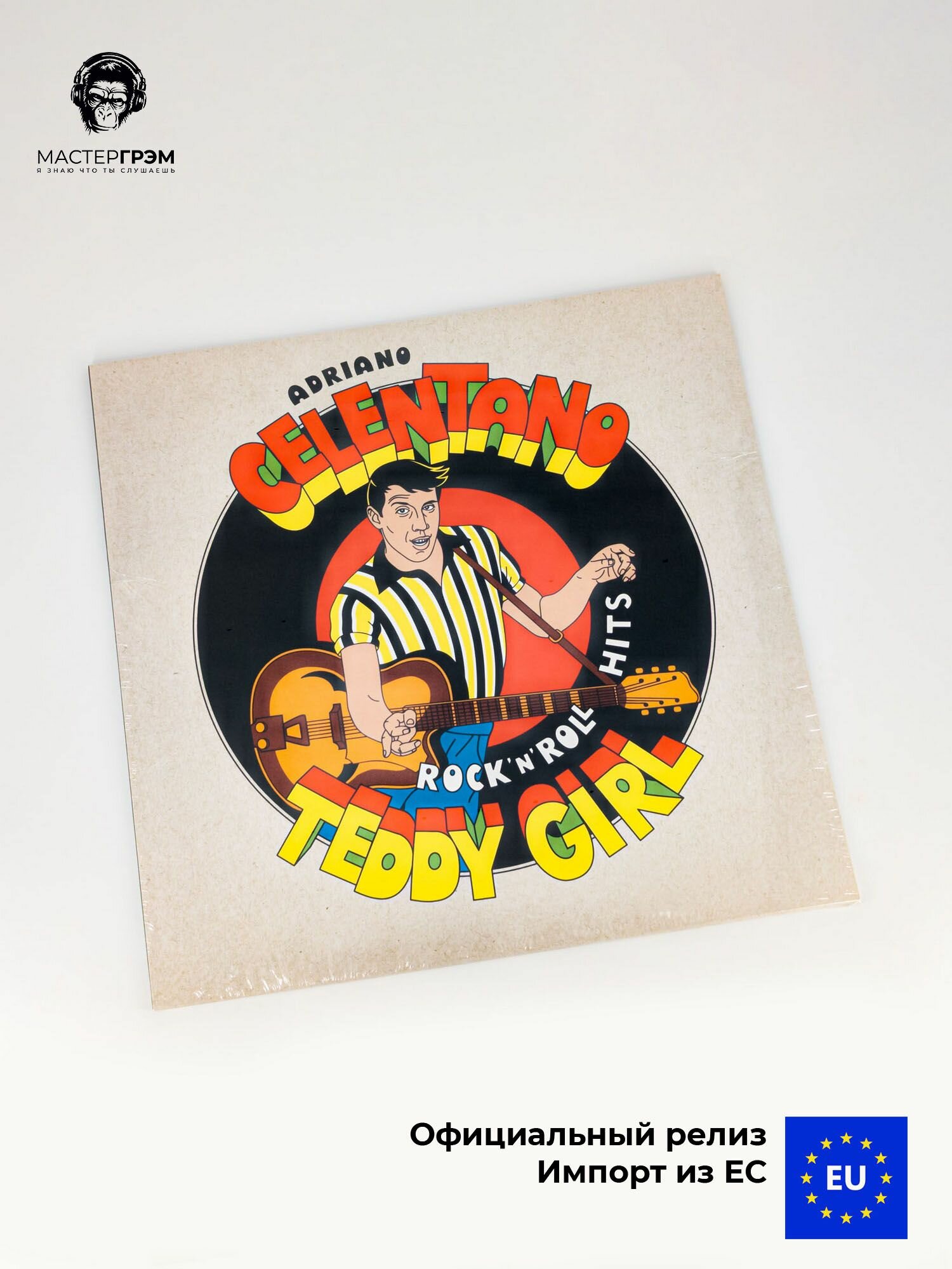 Виниловая пластинка Adriano Celentano - Teddy Girl - Rock'N'Roll Hits (LP), 2023, Limited Edition