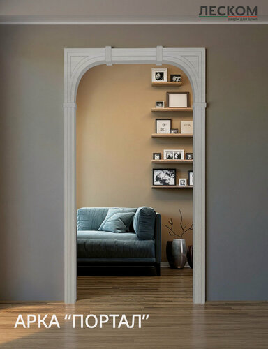 Изображение товара Арка межкомнатная Леском, цвет шале серый, до 30 см, универсальная