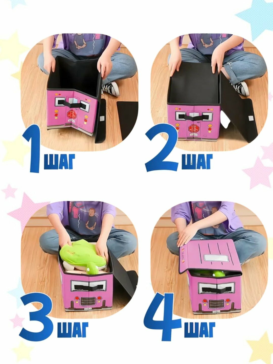 Складная корзина-органайзер для хранения игрушек, органайзер для вещей с крышкой, для детской комнаты — фото 1