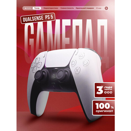 Игровая консоль Sony PlayStation 4 Fat 1000 игр 2 геймпада 1TB Wi-Fi Bluetooth HDMI черный 7490₽