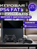 Игровая приставка Sony PlayStation 4 fat 500gb Black, ps4, 2 черных геймпада