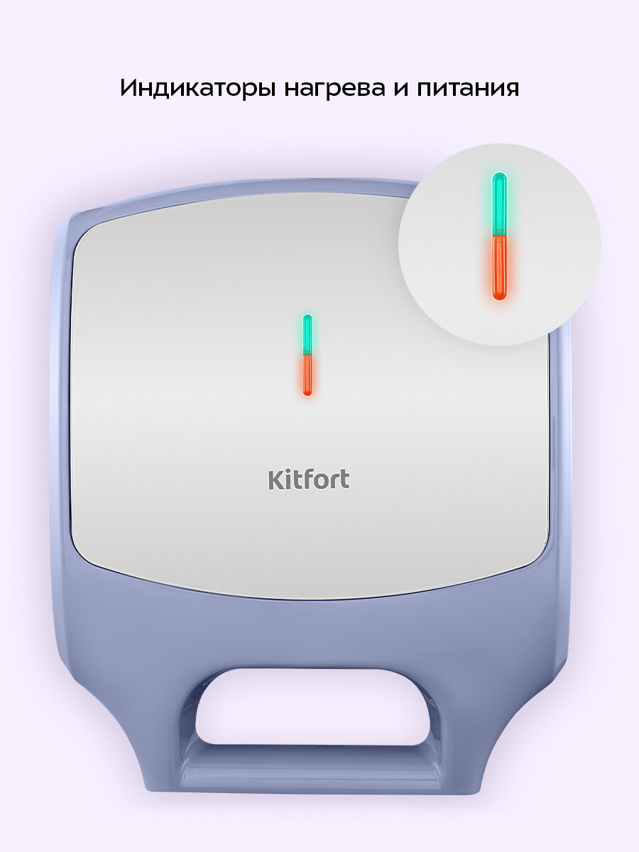 Вафельница Kitfort КТ-3643 — фото 1