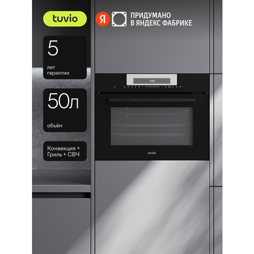 Духовой шкаф Tuvio NС88TSBGA1 50 л СВЧ конвекция автопрограммы сенсорный дисплей черный 70664₽
