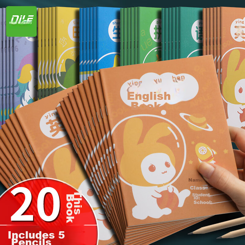 Dile Elementary School Student's Grid Notebook for Character Writing, First And Second Grade Chinese Practice, Handwriting Practice, English Notebook, 14 Pages/Book (20 Books + 5 Pencils), 7050 English Notebook