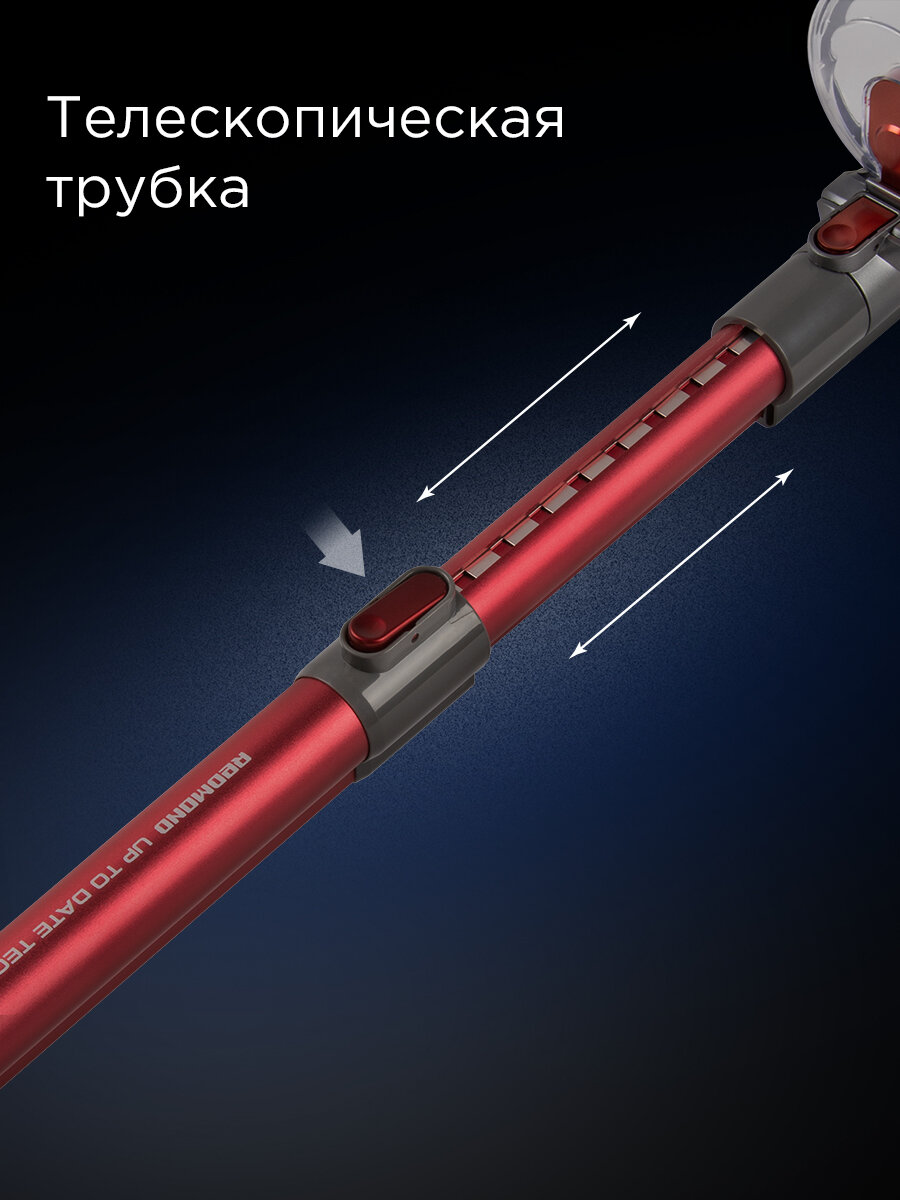 Пылесос вертикальный беспроводной редмонд RV-UR361, для дома и автомобиля — фото 1