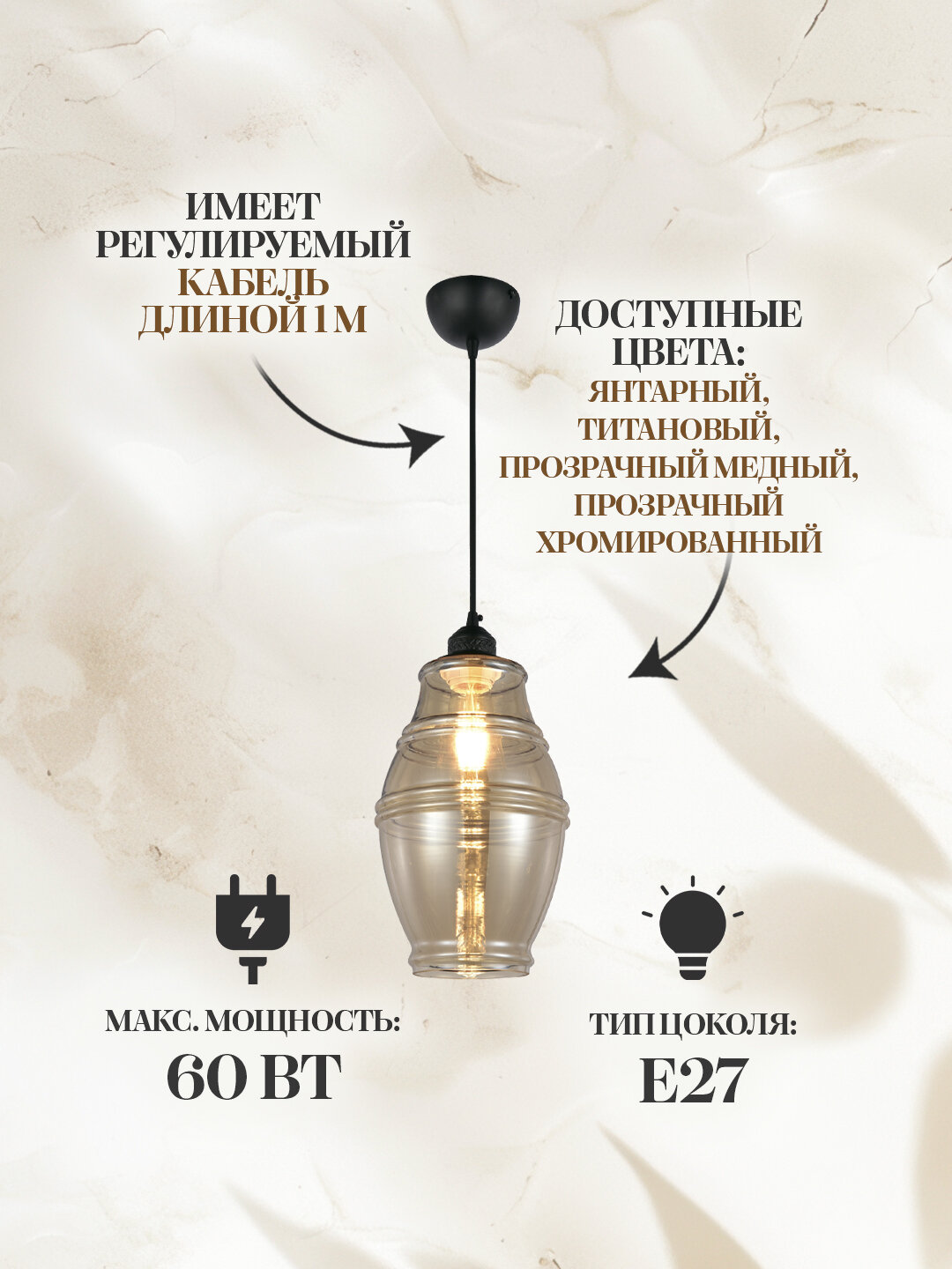 Люстра, подходящая для ресторанов, кафе и зон отдыха — надёжный источник света, создающий яркое освещение — фото 1