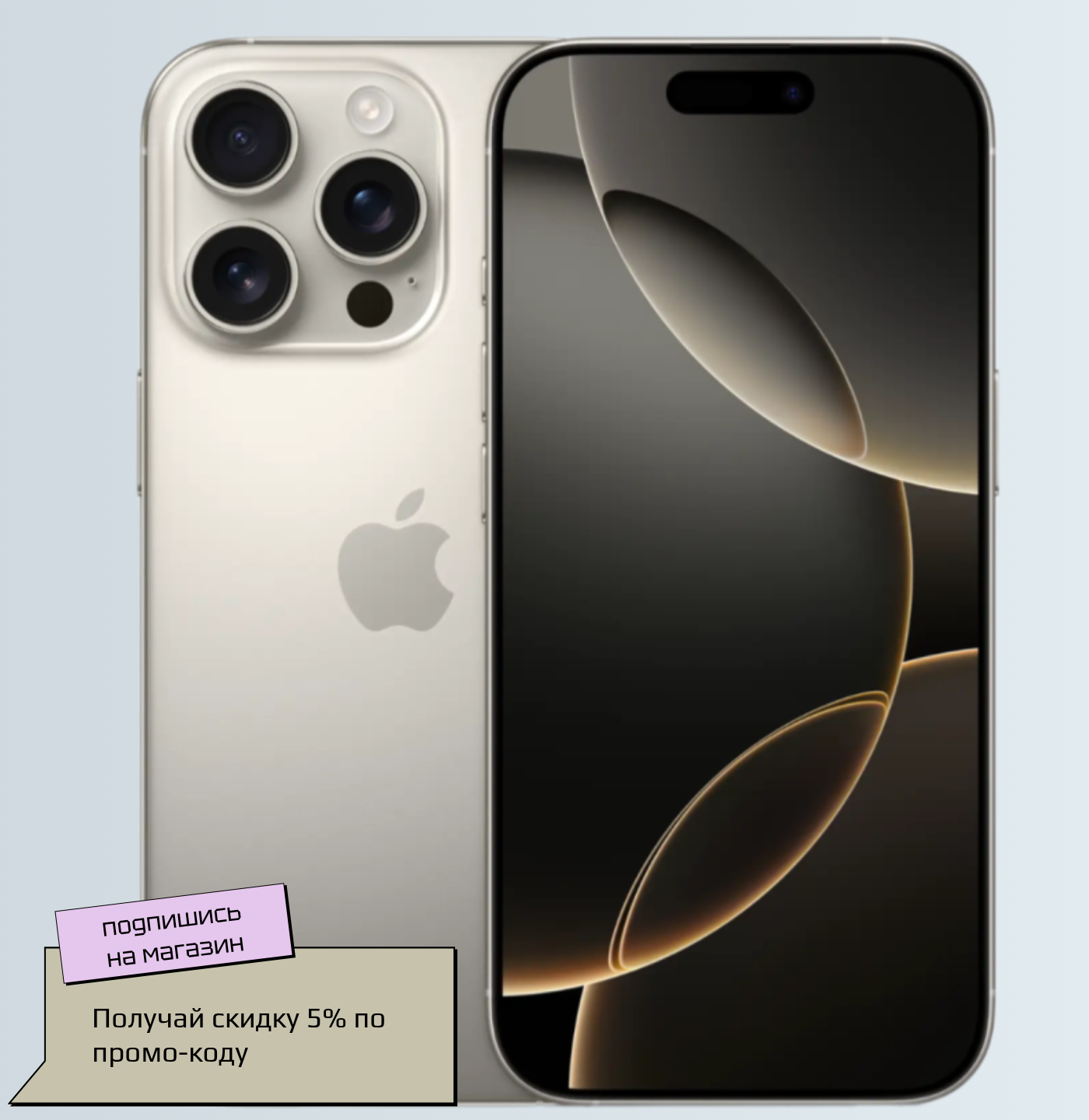Смартфон Apple iPhone 16 Pro 128 ГБ, Natural Titanium, Dual nano SIM