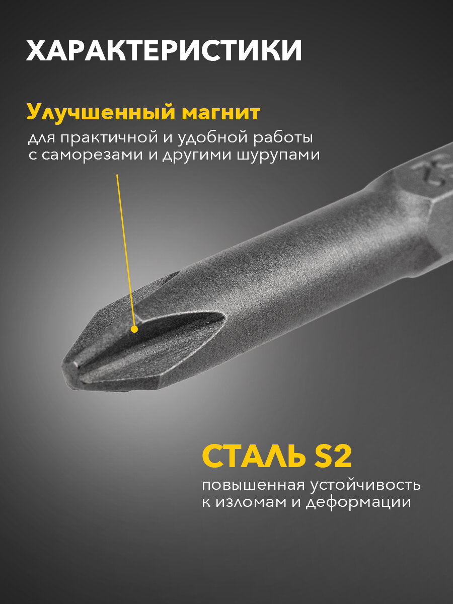 Бита Kranz PH2, 10 штук в упаковке, магнитная, намагниченный наконечник — фото 1