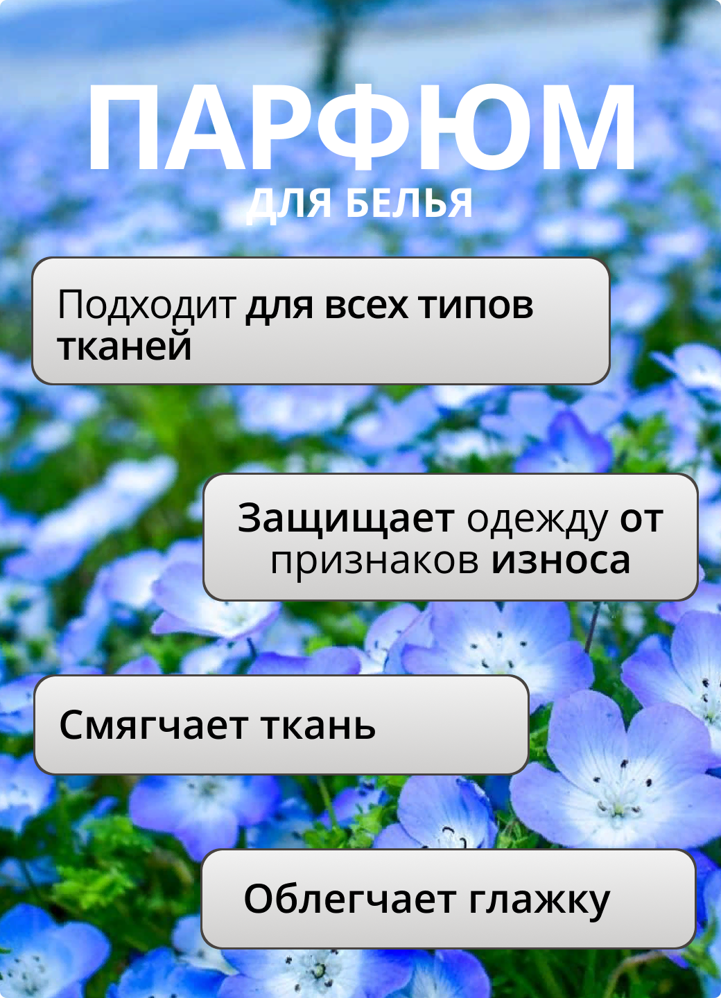 Гранулы Lenor "Весеннее пробуждение", для всех типов ткани, гипоаллергенные, 270 г — фото 1