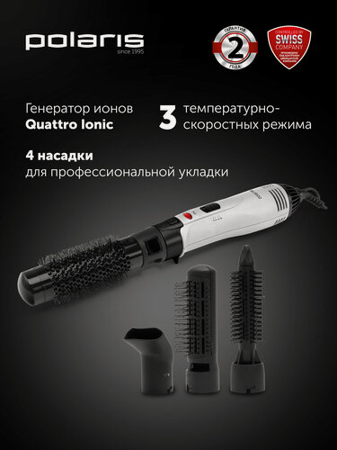 Изображение товара Фен-расческа Polaris PHS 1204i Dreams Collection, с 4-мя насадками, белый