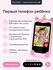 Детский умный телефон Elari GamePhone с развивающим контентом, че...