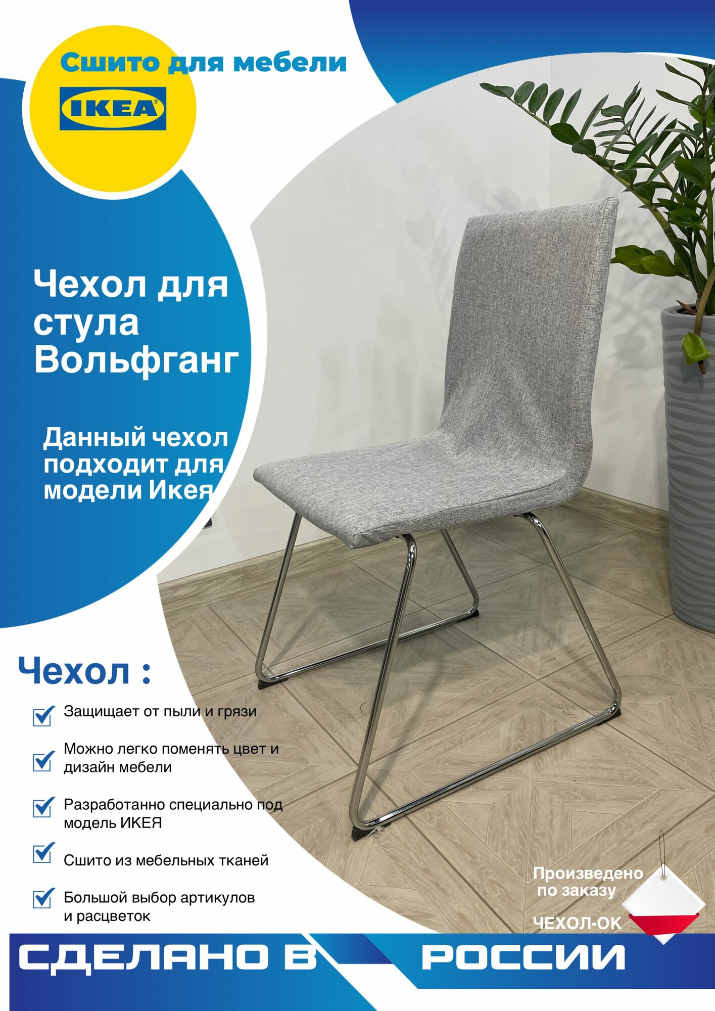 Вольфганг