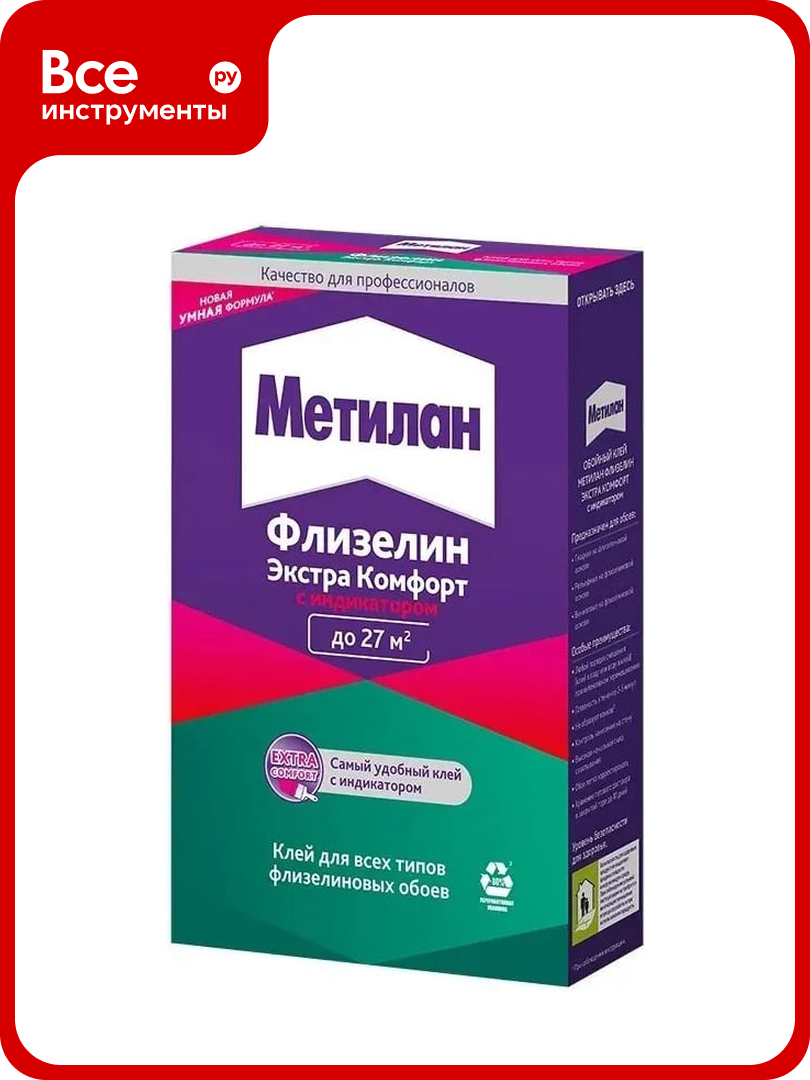Флизелин Метилан Экстра Комфорт с индикатором  150 г 3003722