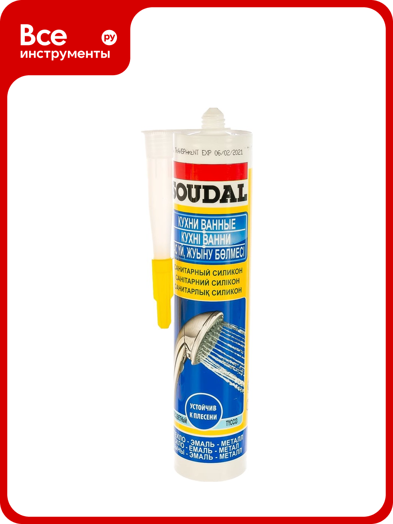 Санитарный силикон SOUDAL бесцветный 105897