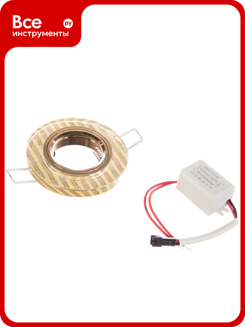 Светильник Gauss Backlight Круг гран. Золотые нити/Золото Gu5.3 LED 2700K BL080