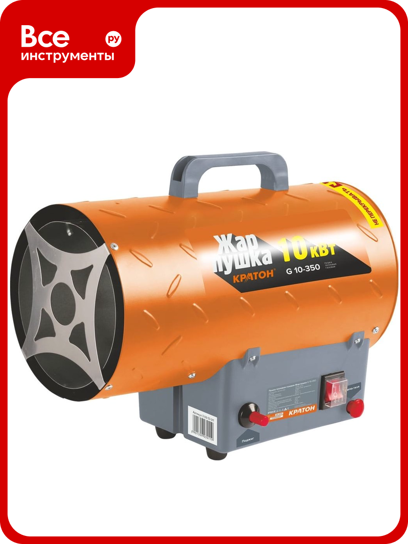 Тепловая газовая пушка Кратон Жар-пушка G 10-350 3 09 03 011