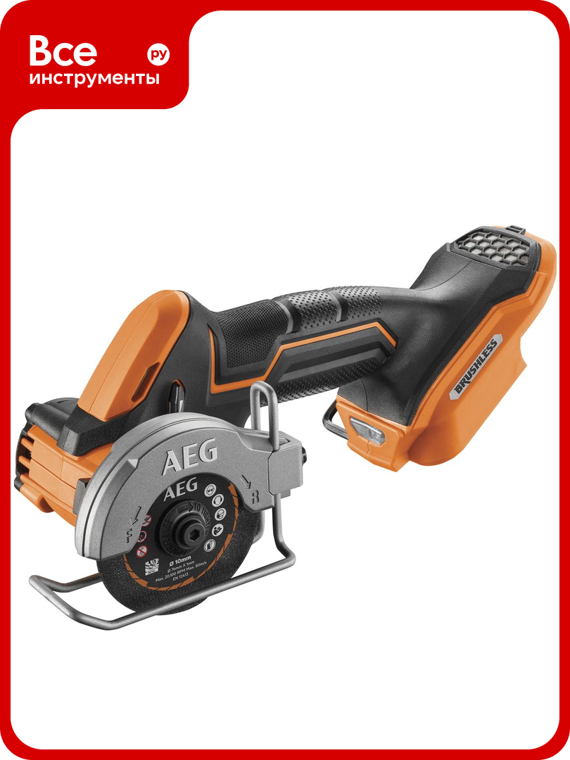 Бесщеточная аккумуляторная универсальная пила BMMS18SBL-0 AEG 4935472280