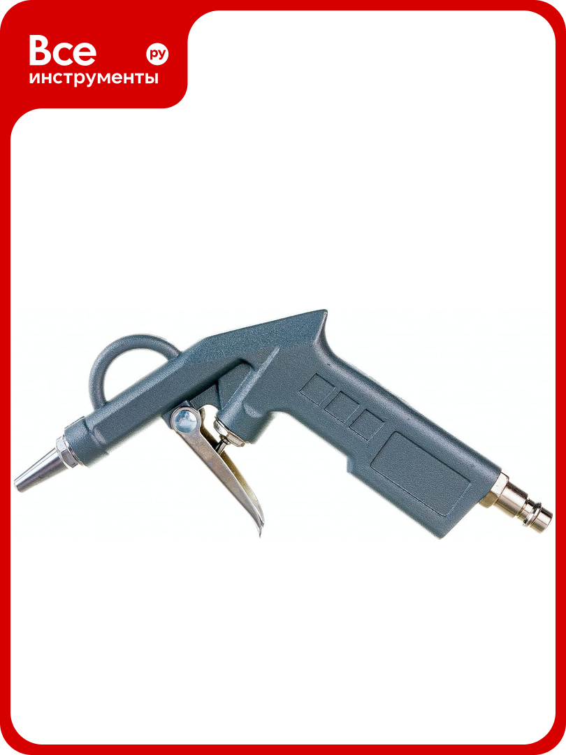 Продувочный пистолет с длинным и коротким носиком Pegas pneumatic металлический PGS 5107