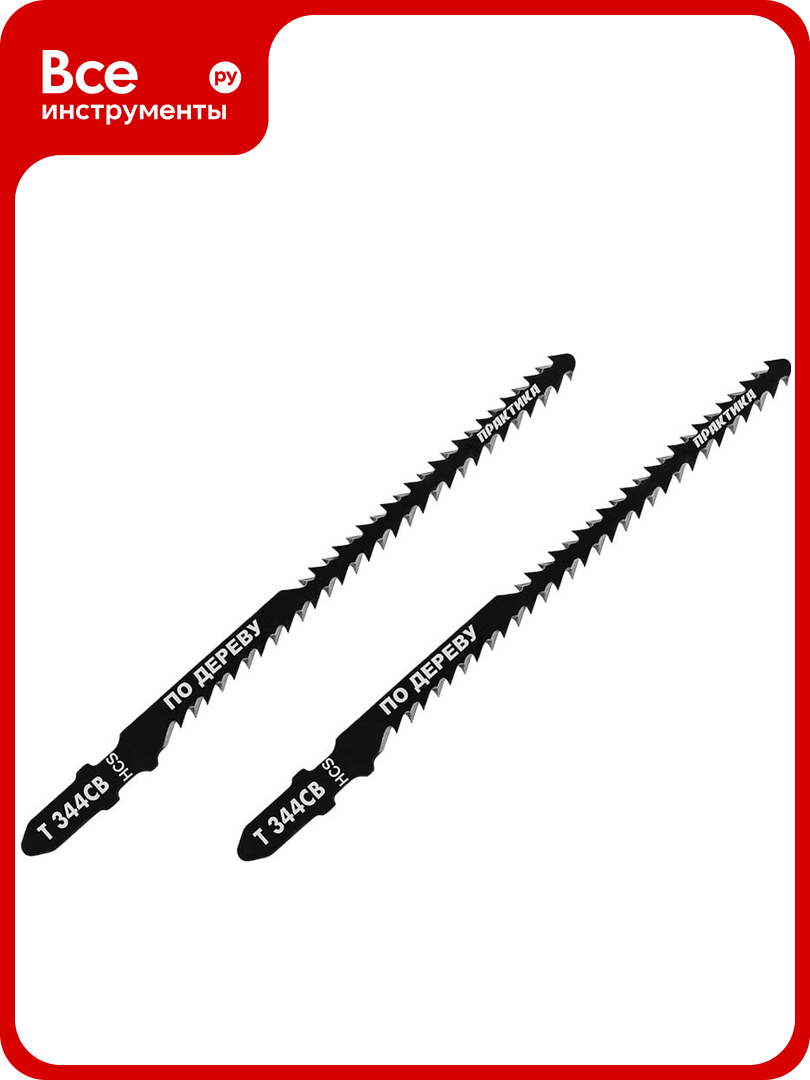 Пилка по дереву ДСП T344CB (2 шт; 116х90 мм) для лобзиков ПРАКТИКА 244-384