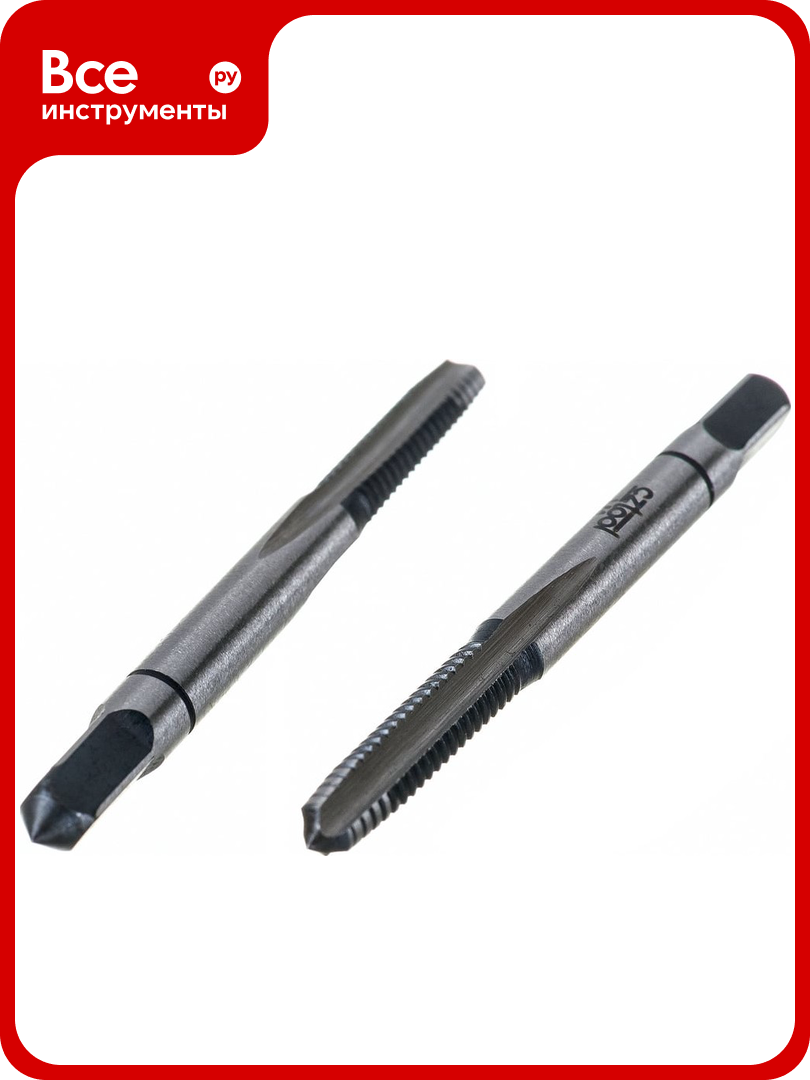 Набор метчиков из 2-х шт. M 4 шаг 0.7 мм Bucovice Tools 110040