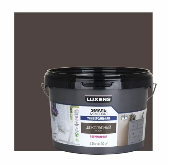 Эмаль универсальная Luxens цвет шоколадный полуматовая 2.5 кг