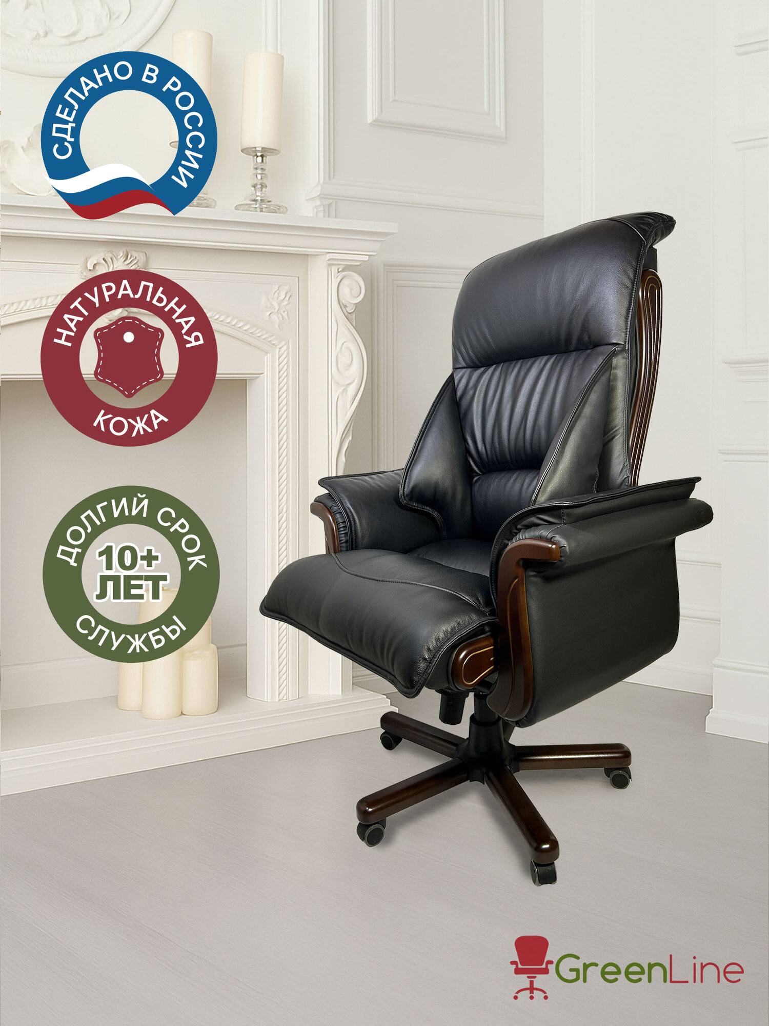 Компьютерное кресло руководителя офисное Давос, кожаное, черное (Nero)