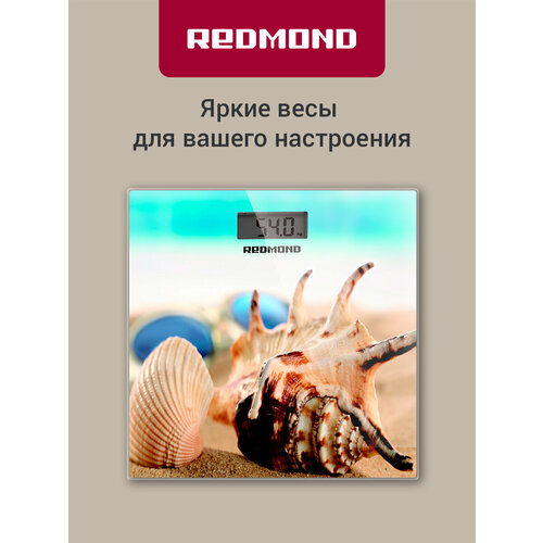 Напольные весы REDMOND RS-733 (пляж)