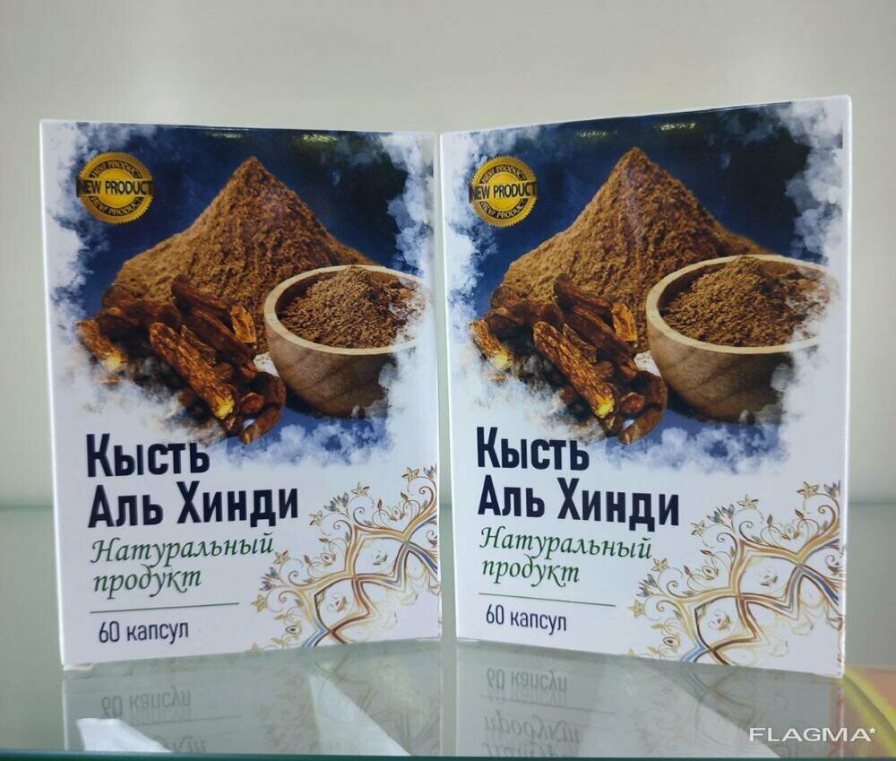 Кысть Аль Хинди в капсулах, 60 капсул Прополис обладает противоопухолевым действием,