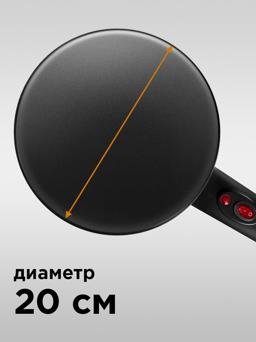 Блинница электрическая погружная редмонд RSM-1409, беспроводная, антипригарное покрытие, диаметр блинов 20см, 800 Вт — фото 1