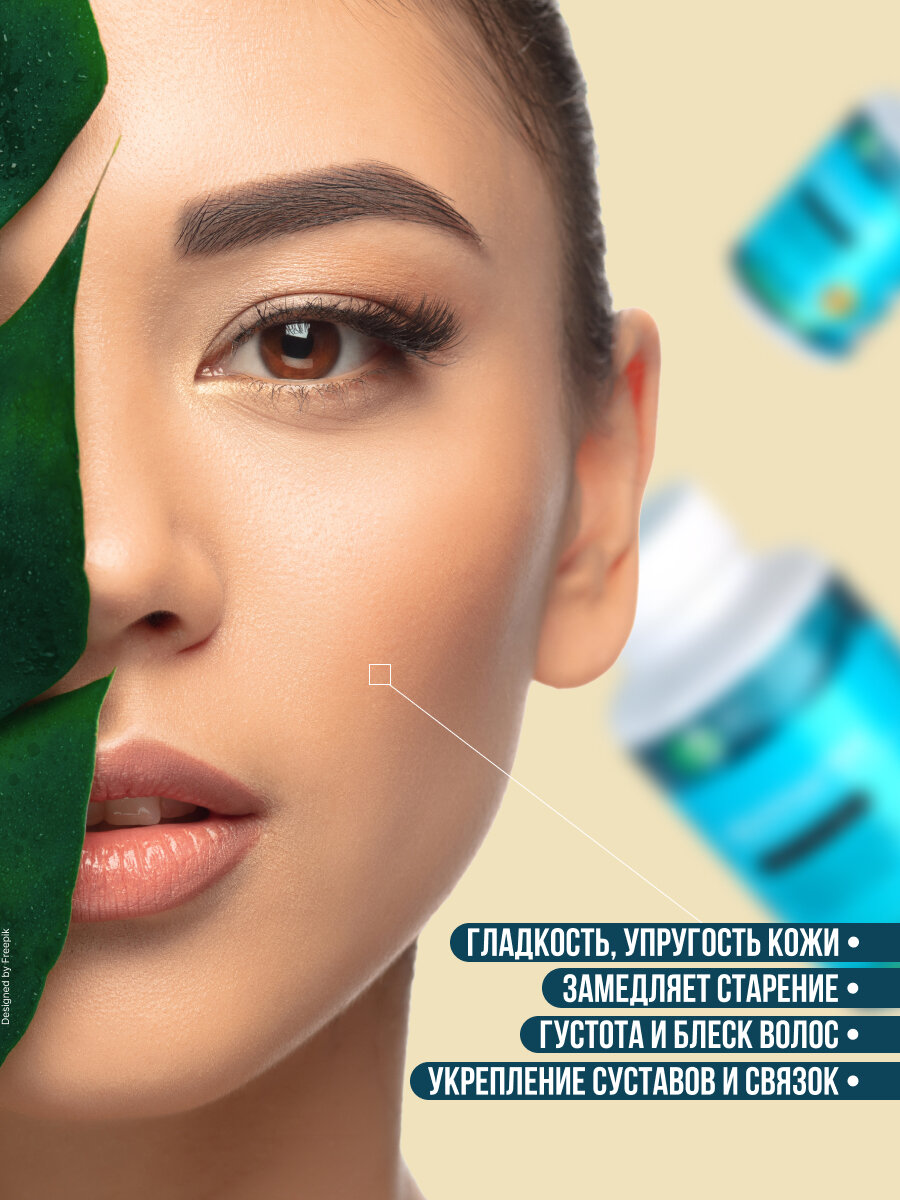 Картинки Коллаген говяжий гидролизованный в капсулах BioClic 100 шт, с нейтральным вкусом для молодости суставов 100 гр.