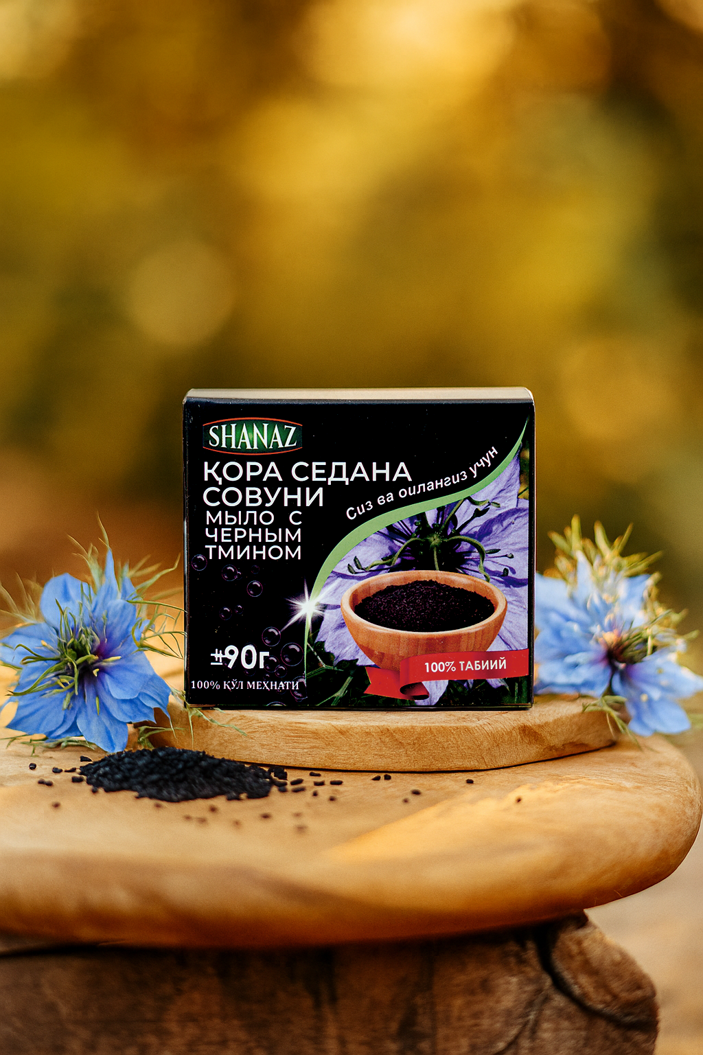 Мыло Шаназ с мёдом, натуральное, для волос, кожи лица и тела — фото 1