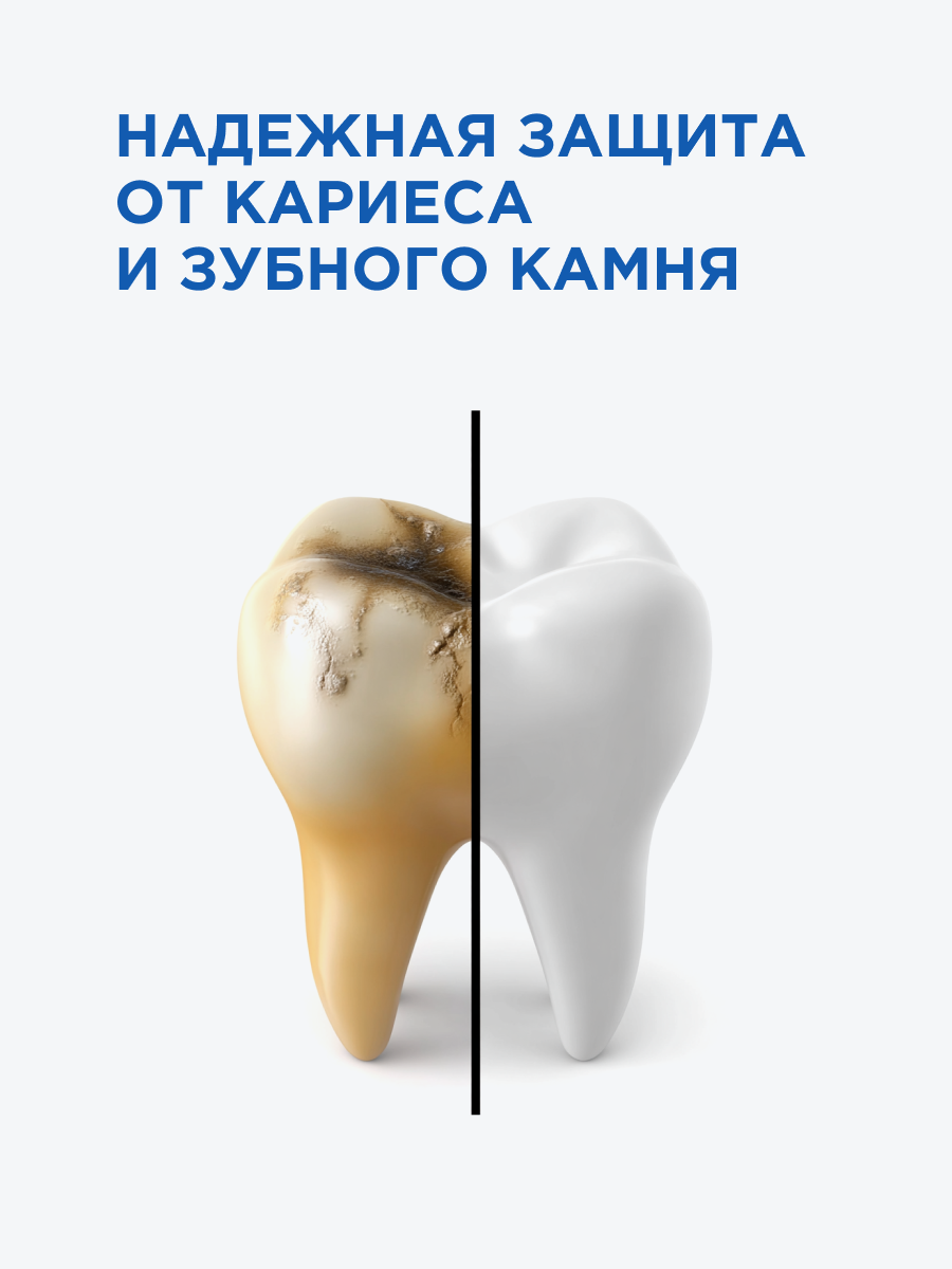 Изображение Отбеливающая зубная паста SOSWHITE, ментол и мята, без фтора, с дозатором