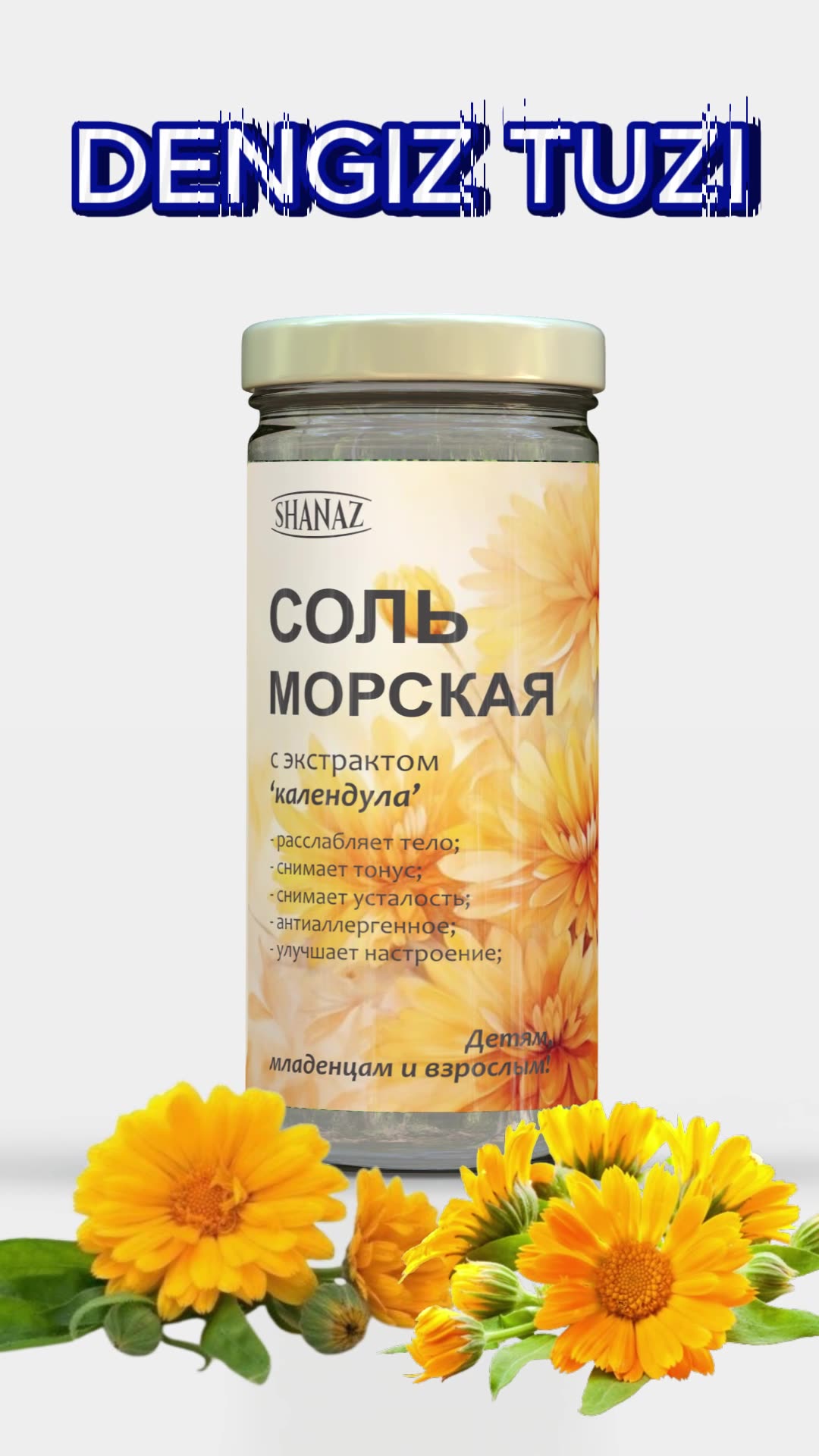 Морская соль с экстрактом "Календула", 600 г "SHANAZ" из Аральского моря — фото 1