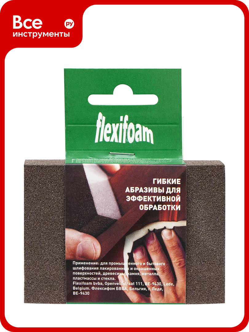 Шлифовальный блок Flexifoam Block ZF 98x69x26мм P220 14731