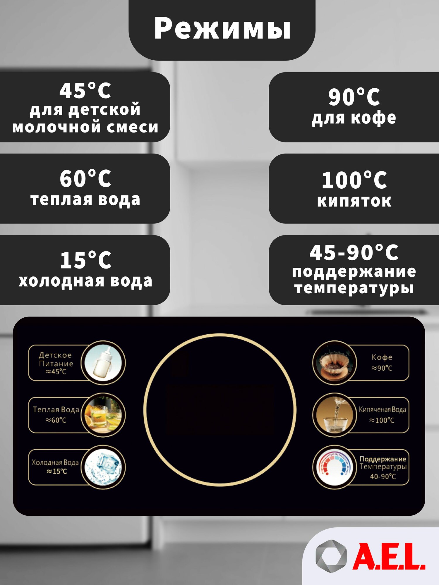 Кулеры Для Воды Xiaomi Кулер с чайным столиком Тиабар AEL LD TB83a white, с электронным охлаждением, чайниками и встроенным шкафчиком