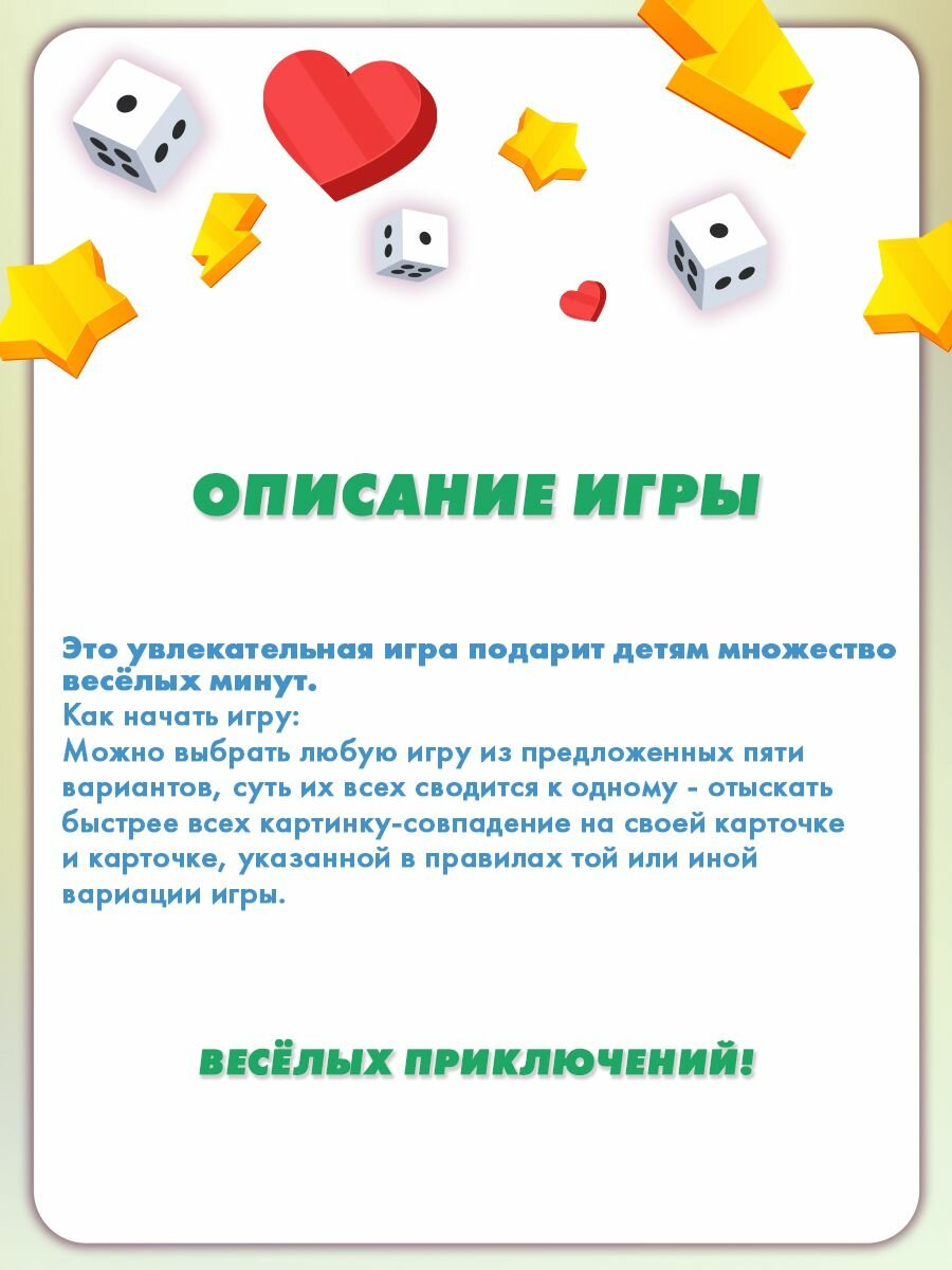 Игра на внимание и ловкость Мега Дубль Барбоскины. Давай поиграем! Умные игры — фото 1